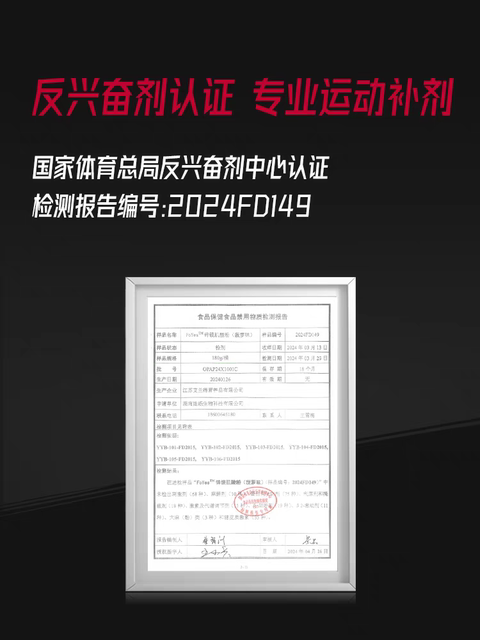 FoYes fast-charge creatine zinc magnesium monohydrate creatine endurance explosive non-nitrogen pump amino acid fitness running