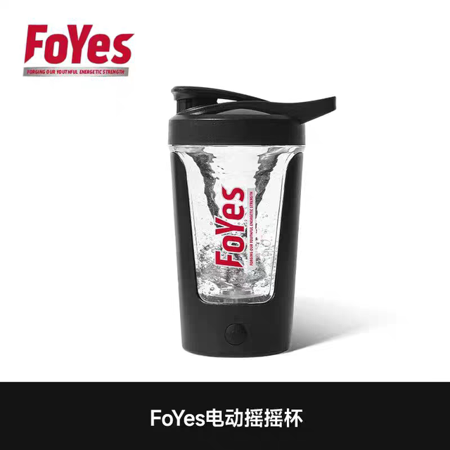 Foyes Shake Cup Fitness Sports Portable Scale Large Capacity Protein Powder Milkshake Cup Sports Water Cup Brewing
