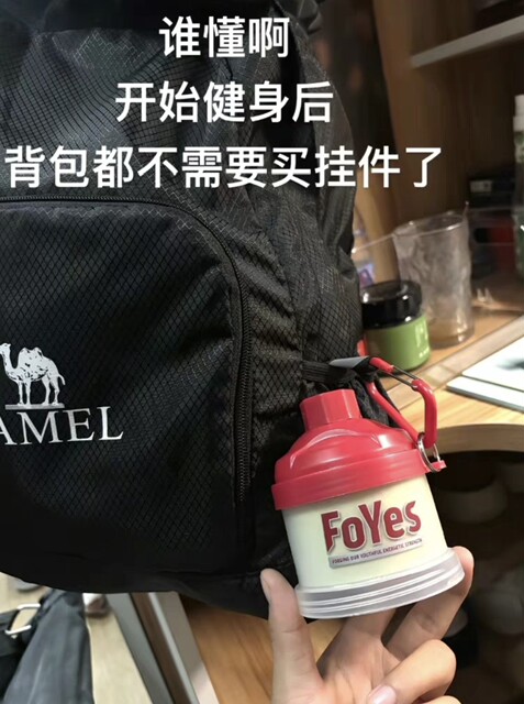 Muscle Technology Protein Powder Box Fitness Portable Milk Powder Distribution Box Plastic Funnel Fitness Supplement Shaker Cup