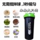 On Optimon Fitness Shaker Cup Foyes Cup Saiba Shaker Cup Fitness Sports Water Cup for Men and Women Large Capacity