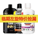 L-carnitine 100,000 portable L-carnitine 100,000 sports drink special price for picking up small yellow bottle