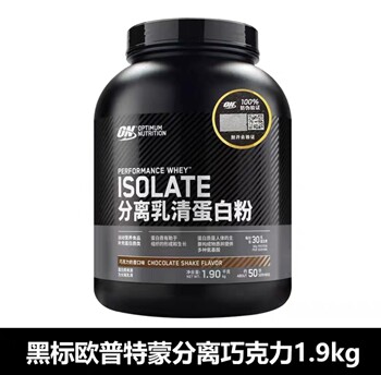 On Optimum Gold Label Isolated Whey Protein Powder Black Warrior Whey Protein Muscle Gainer Powder Black Label 5 Lbs