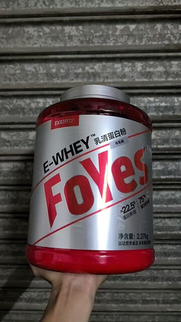 Exit whey protein powder special clearance and pick up muscle technology Notland creatine nitrogen pump ON Conbit