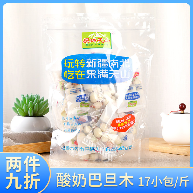 Xinjiang Yogurt Batan Wood Kernel Hand Grip Bag Fruit Full Sky Mountain Entity Retail Money Milky Net Red Nut Snacks