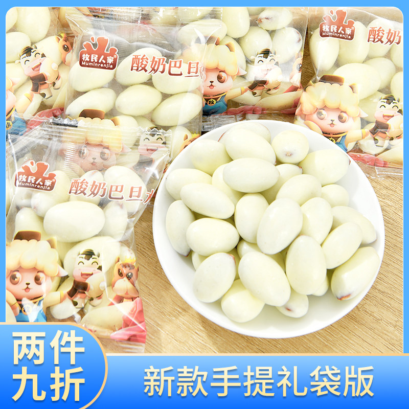 Red snack yogurt Bardan Wooden Bag Cheese Bag Cheese Pinched Almond Yoguro Husbands' nut snacks