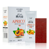  Xinjiang specialty fruit dandelion 180g box Yili local snacks independent packaging leisure snacks on behalf of distribution