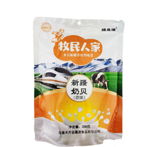  Xinjiang original milk shellfish 298g bag independent small package tablet candy milk tablets dry casual snacks