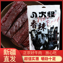  Xinjiang beef jerky eight strange hand-torn air-dried beef 500g bag independent vacuum packaging dried beef strips on behalf of the hair