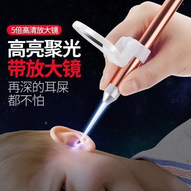 Children's luminous ear spoons Ear Deity Scoop Ear spoons with light holsters Ears Naughty Ear Shit Tweezers Visual Tool Suit