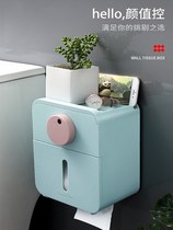 Toilet Paper Towel Box Waterproof perforated Toilet Paper Toilet Paper Toilet Paper Shelve Toilet Paper Shelve Creative Paper cylinder