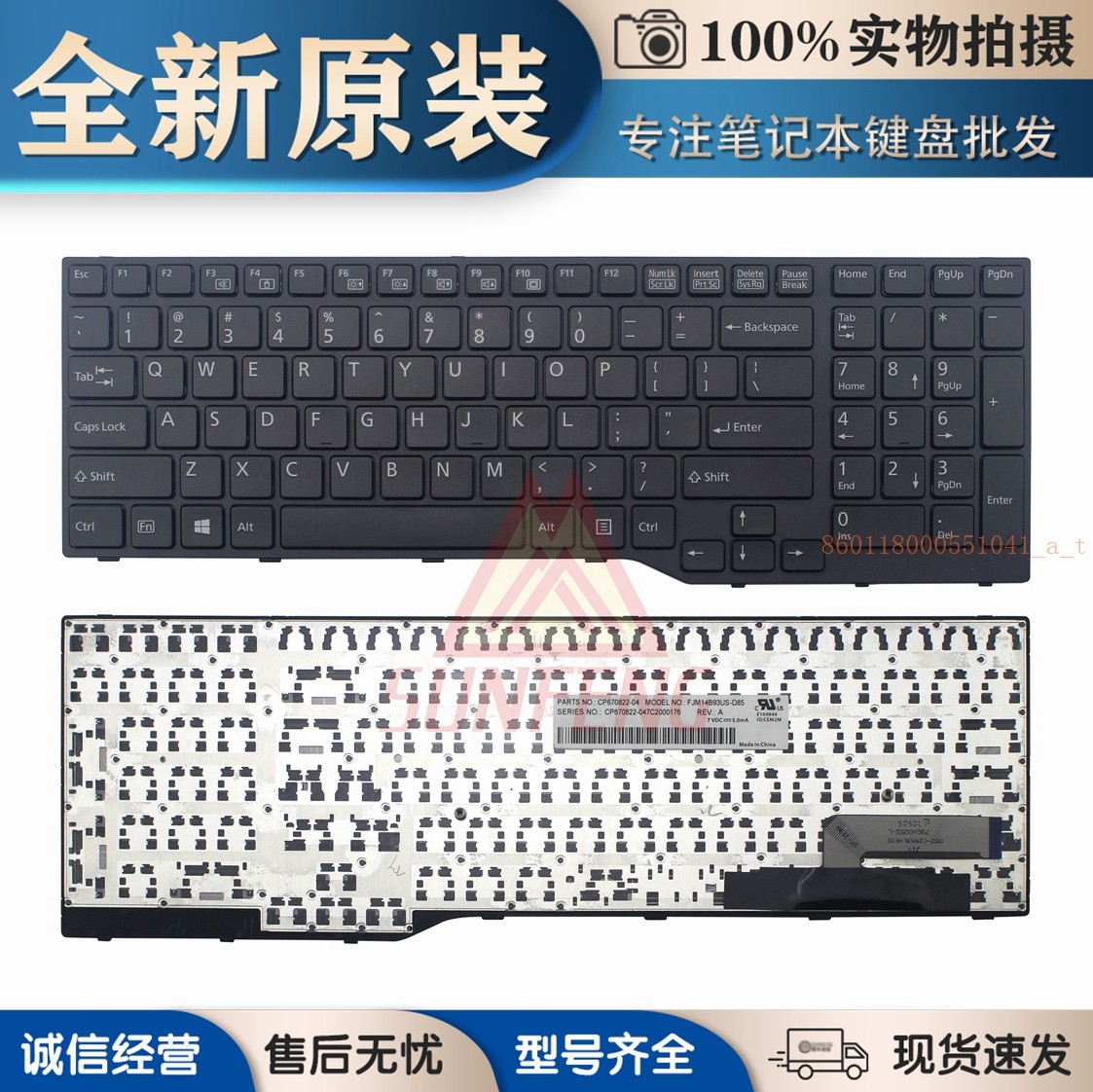 Fujitsu Fujitsu Lifebook E753 E754 E754 E756 Black US English Laptop Keyboard Original Dress