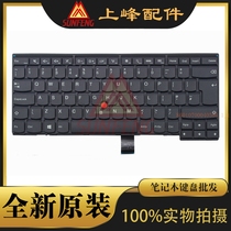 IBM Lenovo ThinkPad T450 T450s E431 E440 L440 L445 Keyboard UK English Black