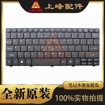 Acer Acer Aspire one 521 522 532 532h 533 notebook keyboard UI English black