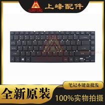 Acer Acer TravelMate P246-M MG P246M-M MG notebook keyboard US English black