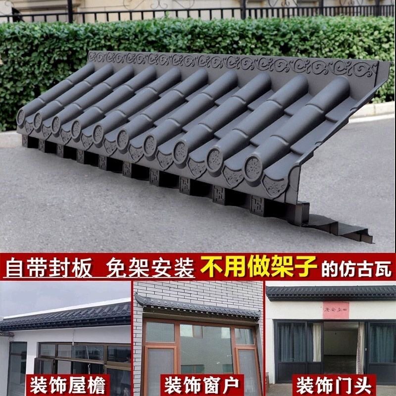 免架子瓦生产厂家