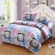 nguồn nhỏ đặt chăn 1,2 1,3 1,4 m mảnh 1.5x1.6x1.8x1.9x2.0x2.1x2.2x2.3x2 - Quilt Covers 	mua chăn phao	