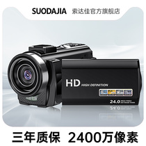 DV201 handheld digital camera Student HD DV portable home small video recorder vlog artifact