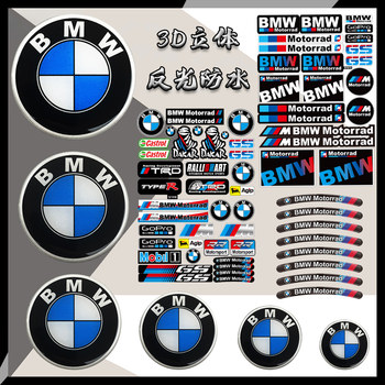 Bmw bmw three-dimensional logo reflective waterproof multi-size