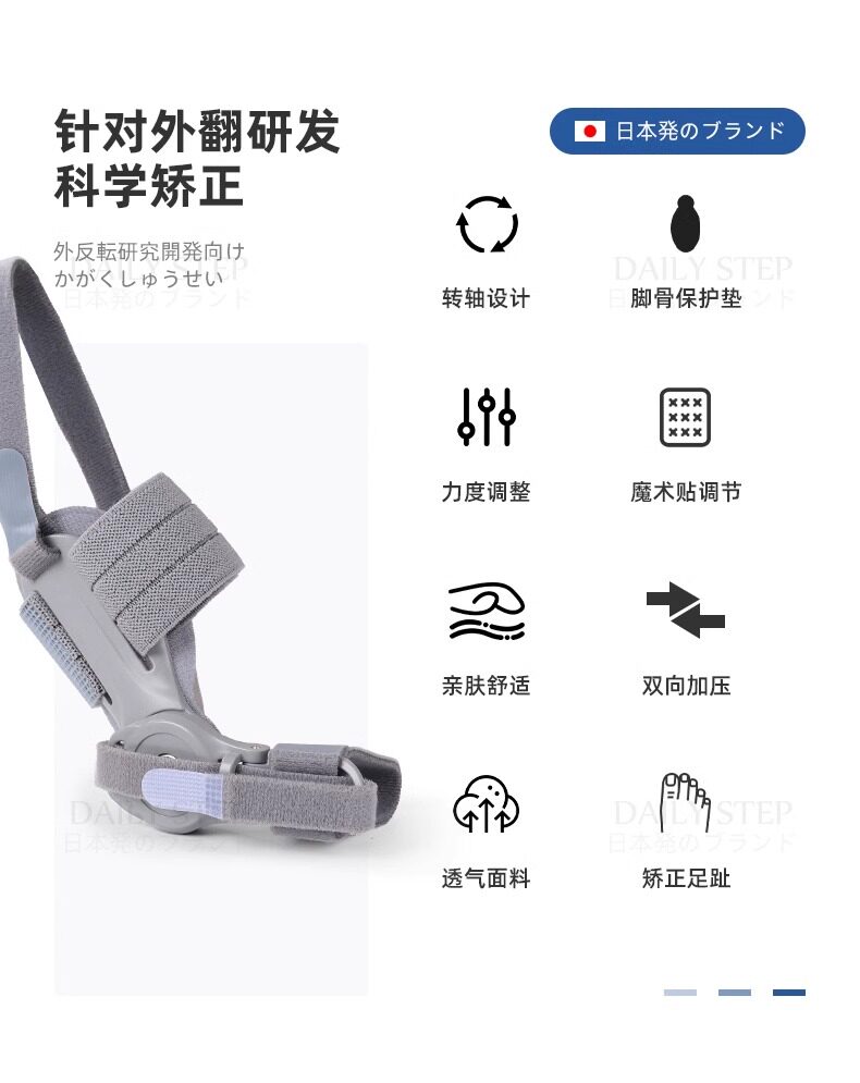 Gentle Bunion Relief: Adjustable Big Toe Corrector for Hallux Valgus - Product image 7