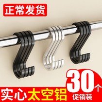 Universal Ticks S Type Hook Kitchen Bathroom Multifunction S Hook Clothing Shop Clothing Hook Wall-mounted
