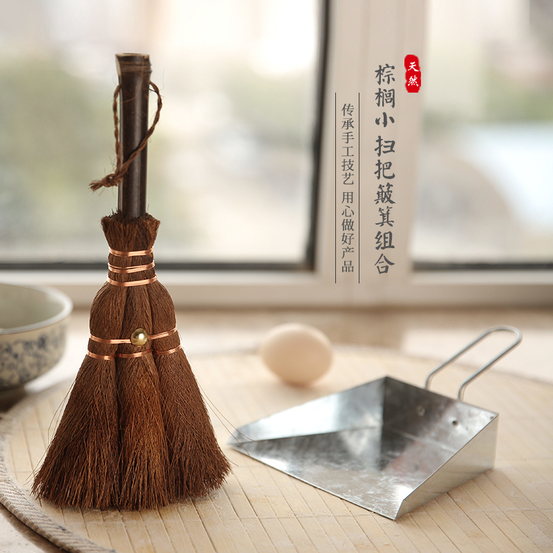 Multifunctional Cleaning Magic Broom Made by Mo Shan Craftsmen, Palm Broom, Small Broom for Desktop, Coffee Table, Household Use, Coconut Palm Broom Brush