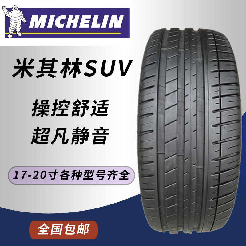 Michelin 215225235245255275 215225235245255275 45 50 55 60 60 18 65R17 18 19 20 