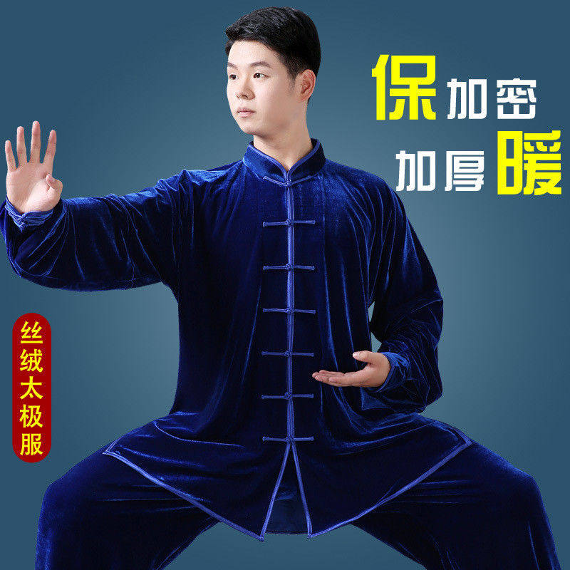 tai ji fu men qiu dong kuan thickened jin si rong lian gong fu male high-grade nan han rong Tai Chi lian gong fu tai ji fu