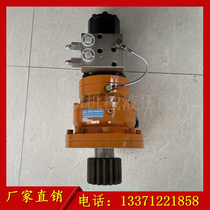 Shandong small crane reducer small ship crane planetary beam reducer tricycle truck mounted crane vertical slewing drive