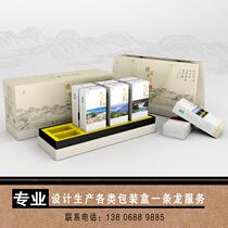 New custom rice packaging box Wugu grocery ecological rice gift box Design to be made gift box agricultural products cartons