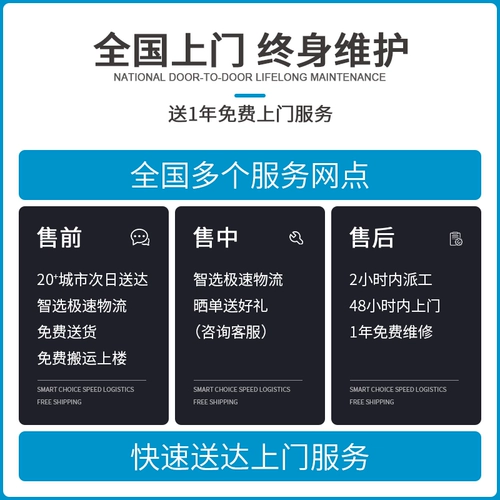 Электрическая универсальная гигиеническая тележка для коммерческого использования