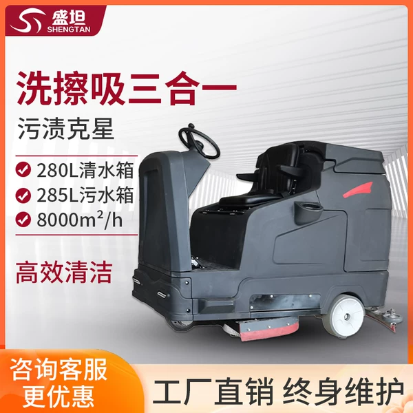 Товары от 盛坦旗舰店