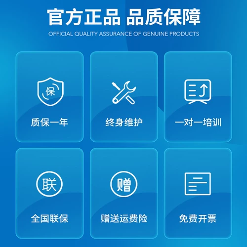 Искусственный умный автоматический антибактериальный робот для коммерческого использования