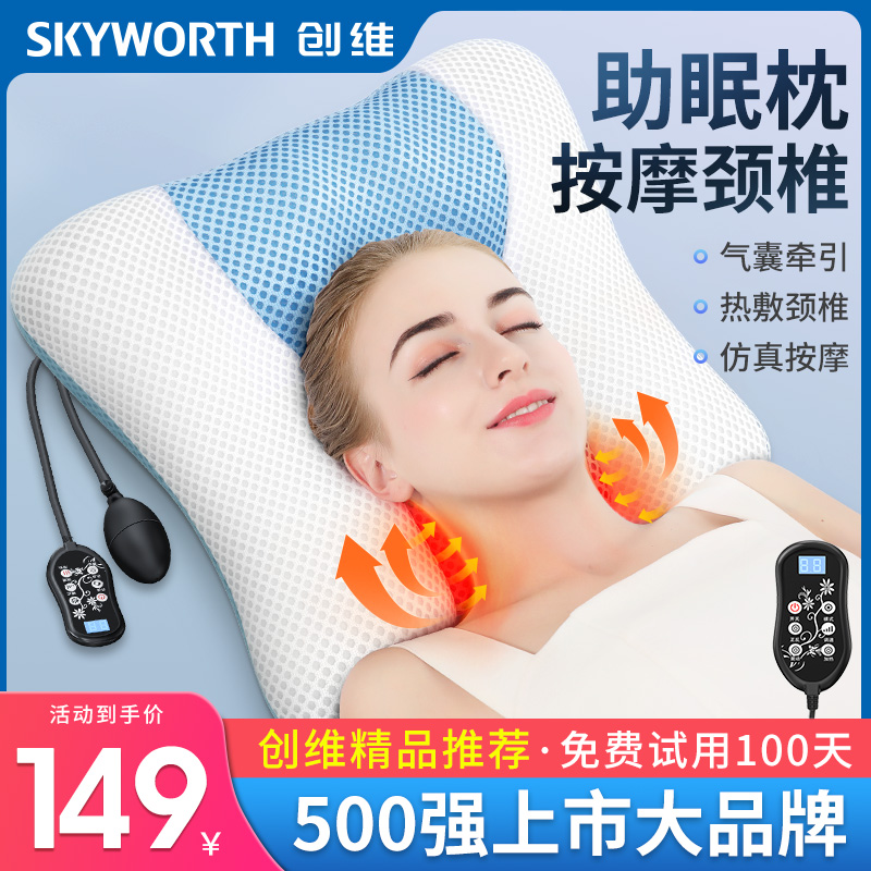 Cervical vertebrate massager waist back shoulder multi-functional mattress rubbing instrument household electric lumbar pillow