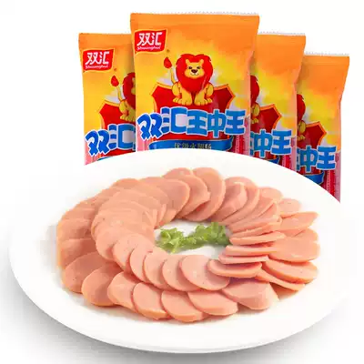 Shuanghui King Zhongwang Ham 240g*5 bags of ready-to-eat snacks Breakfast grilled sausage