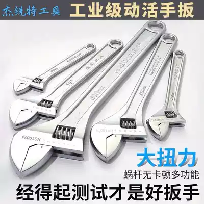 Adjustable wrench tool open-end wrench repair tool wrench tool set flap tool factory direct sales