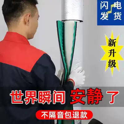 Drain cotton self-adhesive sewer self-adhesive dressing jing soundking drain damping sound-absorbing silencer
