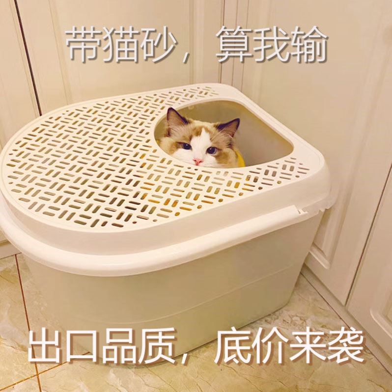 Top-out cat litter bowl easy to lift the cover and never leak sand large cat litter box top-out without drawer for cats and cats