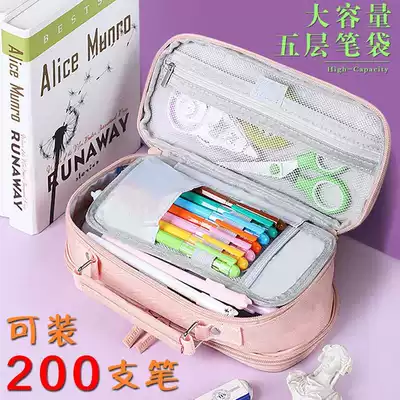 Pencil case high-grade ultra-large capacity simple multi-primary school junior and senior high school men Korean version of the net red pencil bag