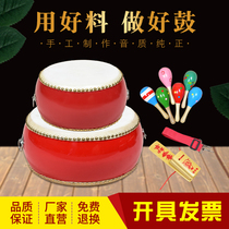 Childrens drums toy drums cowhide drums gongs and drums full set of big drums Tang drums beating drums special rhythm drums for Chinese dance