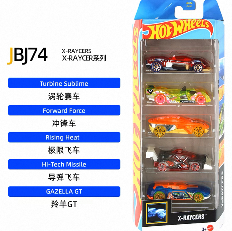 Hot Wheels Hot Wheels Hot Transportation Combination 1806 Car Model Toy Boy Gift Inertia Hot Wheels Hot Wheels Hot Transportation Combination 1806 Car Model Toy Boy Gift Inertia