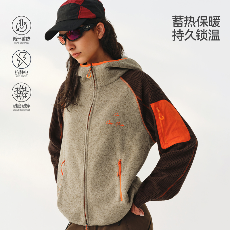 Atry Color-Block Hasselblad Line Sports Jacket Men's Early Autumn Outdoor Stand Collar Brown Zipper Hooded Sweatshirt Women's Atry Color-Block Hasselblad Line Sports Jacket Men's Early Autumn Outdoor Stand Collar Brown Zipper Hooded Sweatshirt Women's