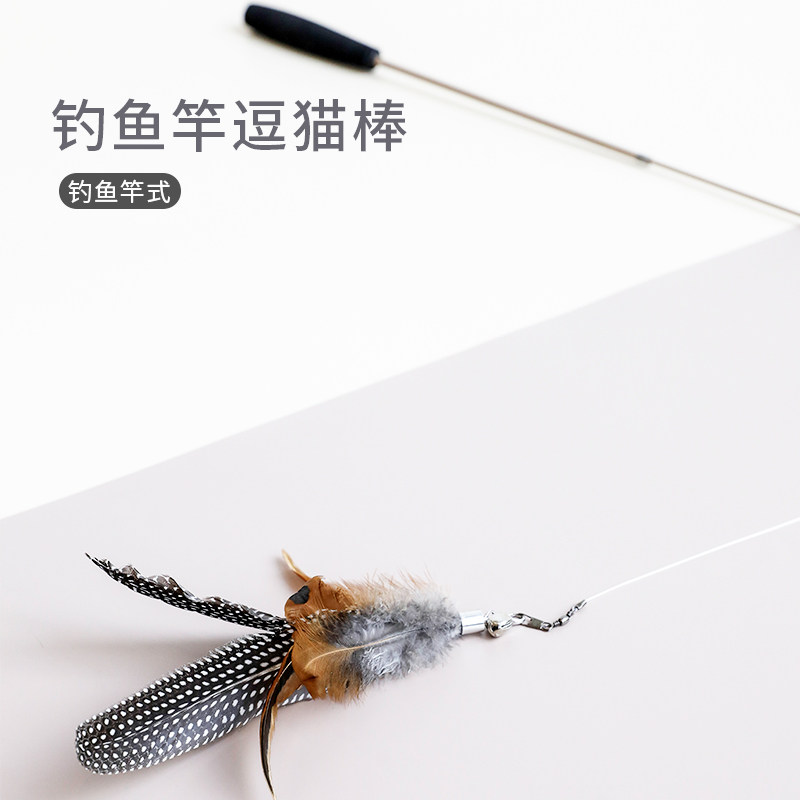 Cat Supplies Demutable Telescopic Long Rod Feather Teasing Cat Stick Resistant Fishing Rod Cat Toy Can Replace Feather Head