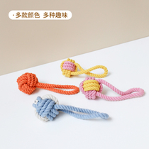 Pet Rope Knot Toy Pooch Grindle Toy With Bite Cotton Rope Small Mid Sized Young Dog Golden Caterpillar Teddy River Toy