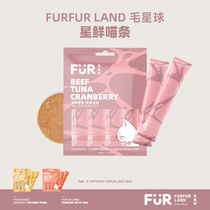 FUR Mao Planet cat snacks with cat cans young cat fatter and blush fish dry and wet grain gestation cats replenish nutrition