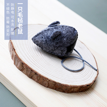 Felt Mouse Pet cat Self-hi Toys small and portable Relaxes Mice Toys Resistant to Grip Biting Anti-Deformation