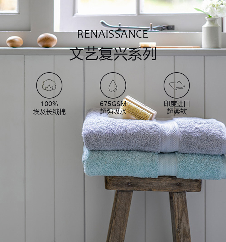 Imported Bath Towels and Towels from the British Christy Brand, the Rena Series, Made from Egyptian Long-Staple Cotton, Are Absorbent, Thick, and Soft Imported Bath Towels and Towels from the British Christy Brand, the Rena Series, Made from Egyptian Long-Staple Cotton, Are Absorbent, Thick, and Soft