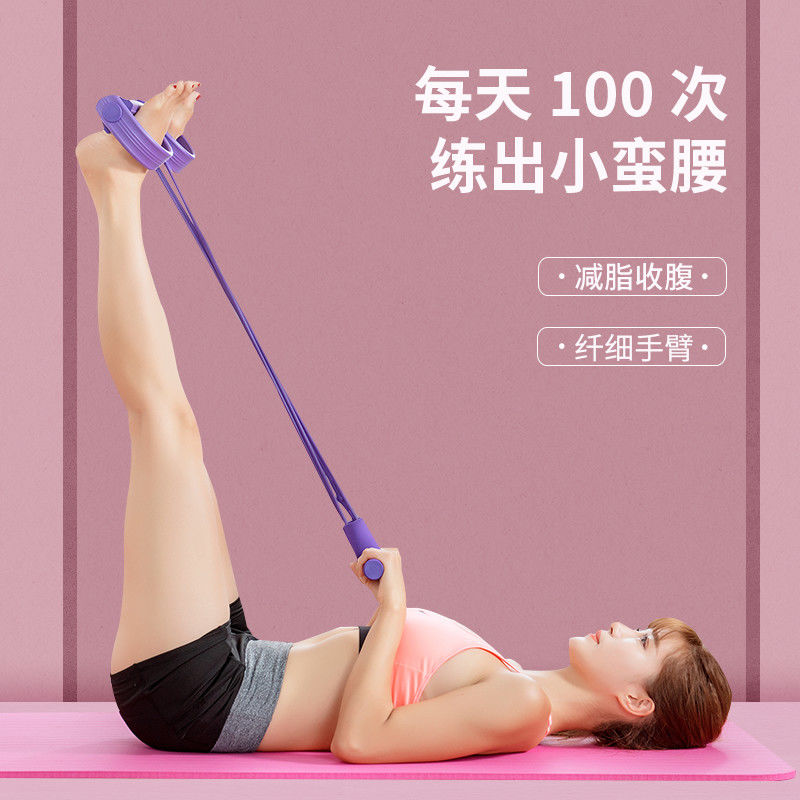 Pedal puller fitness yoga men and women open shoulder beauty back shoulder neck stretching exercise sit-ups thin legs waist