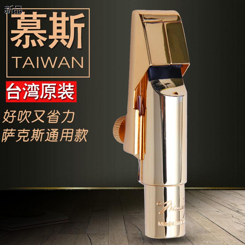 Taiwan Mousse Saxophone Metal Mouthpiece Alto Soprano Tenor Instrument Accessories Mouthpiece B-Flat E-Flat