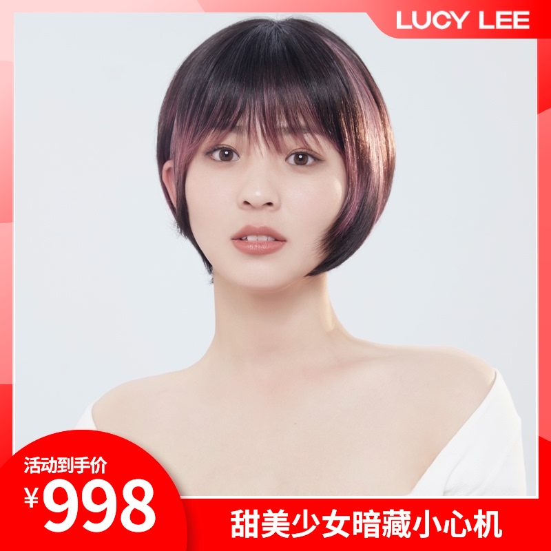 (Pre-sale)LUCY LEE personality BOBO BOBO short hair wig female full head cover round face natural wig set