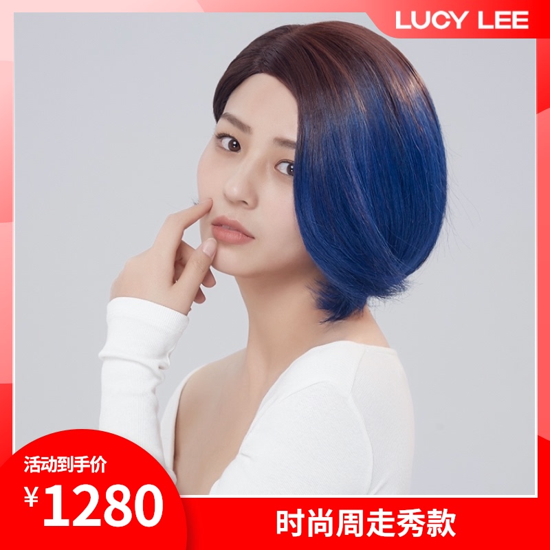 (Pre-sale)LUCY LEE BLUE DANUBE BOBO HEAD WIG FEMALE FULL HEADGEAR STAR FASHION WIG SET